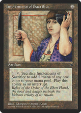 Implements of Sacrifice / Implements of Sacrifice - Magic: The Gathering - MoxLand